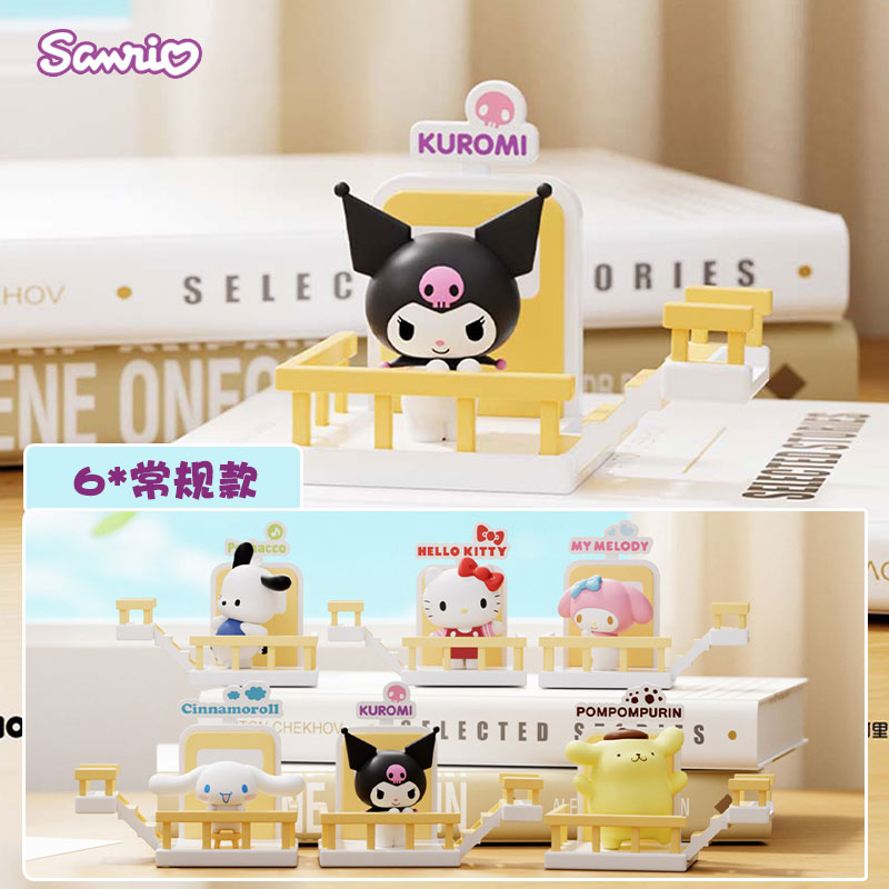 三丽鸥萌趣爬爬梯系列磁吸摆件