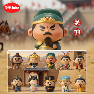 加贝贝 Q燃三国系列盲盒手办关羽诸葛亮摆件网红爆款儿童礼物玩具