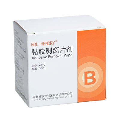 HDL-HENDRY剥离剂不含酒精