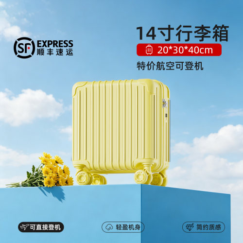 特价航空可登机行李箱旅行箱新款