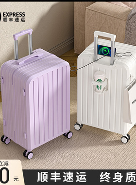 行李箱24寸20女2025新款登机拉杆旅行密码皮箱结实耐用加厚pc材质