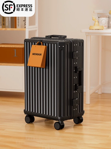 Прочный чемодан для путешествий, 20 дюймов, увеличенная толщина