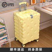 大容量行李箱女2026新款 28寸24旅行拉杆登机密码 皮箱子静音万向轮