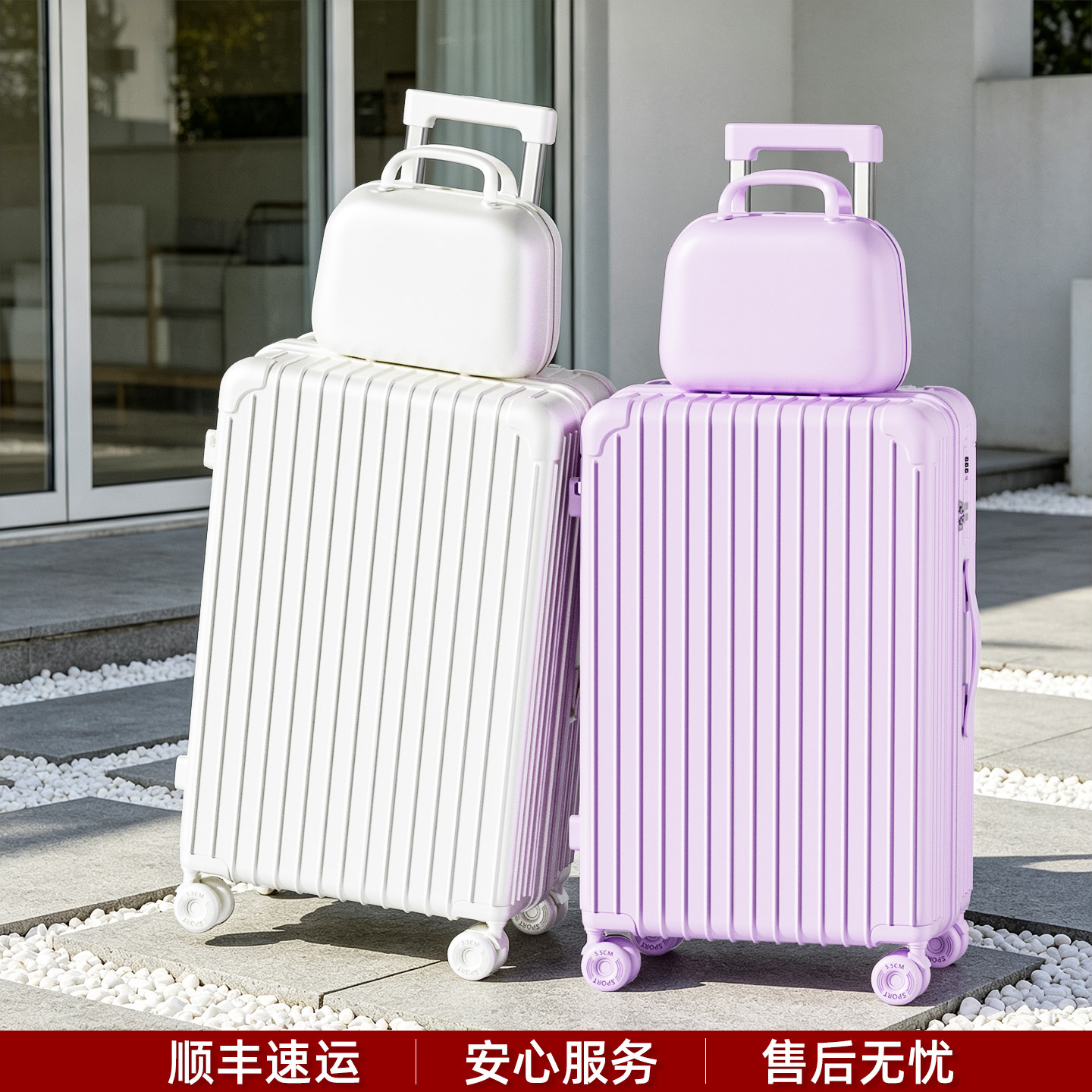子母搭配更轻松大容量行李箱旅行