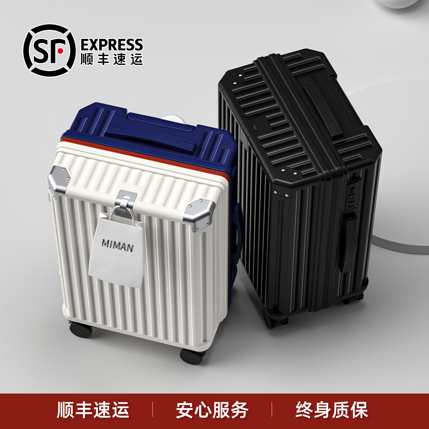 【破损包赔】行李箱加厚结实耐用