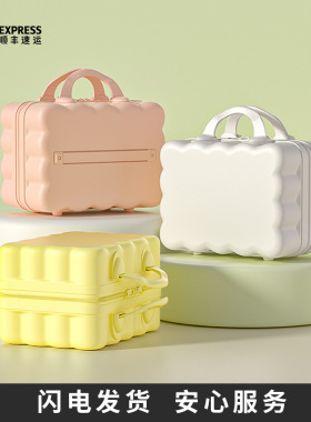 小箱子手提行李箱化妆包女收纳旅行14寸迷你可套拉杆公司礼品定制