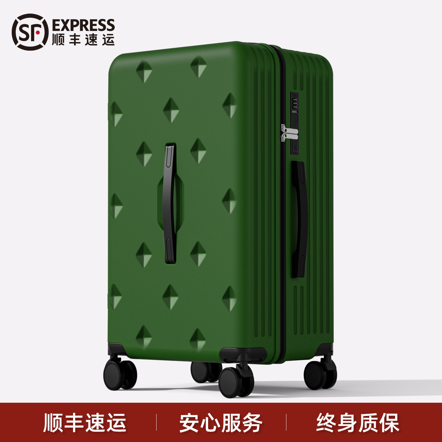 行李箱24寸28大容量女男生拉杆登机旅行密码皮箱2026新款耐用结实