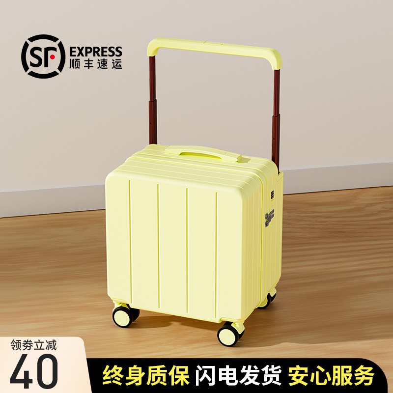 小型可登机箱宽拉杆行李箱女20寸
