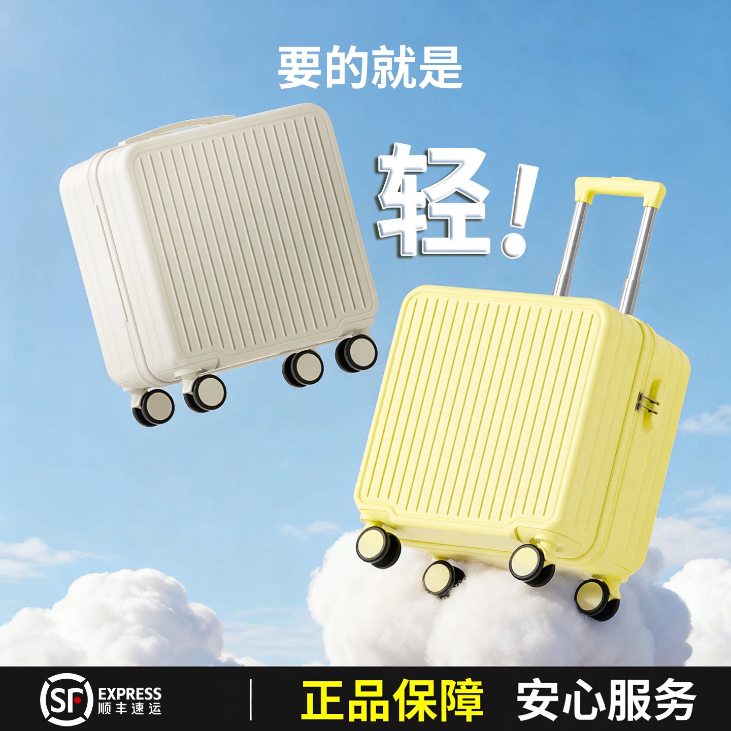 超轻便可登机行李箱小型女生20寸图片