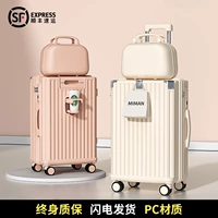 Чемодан, прочная коробка для путешествий, 20 дюймов