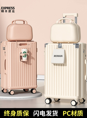 行李箱女2026新款拉杆箱20寸24子母箱旅行密码登机皮箱子结实耐用