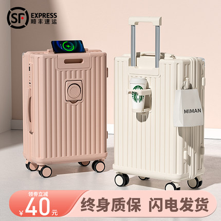 行李箱女2026新款拉杆箱登机20寸24小型旅行密码皮箱子静音万向轮