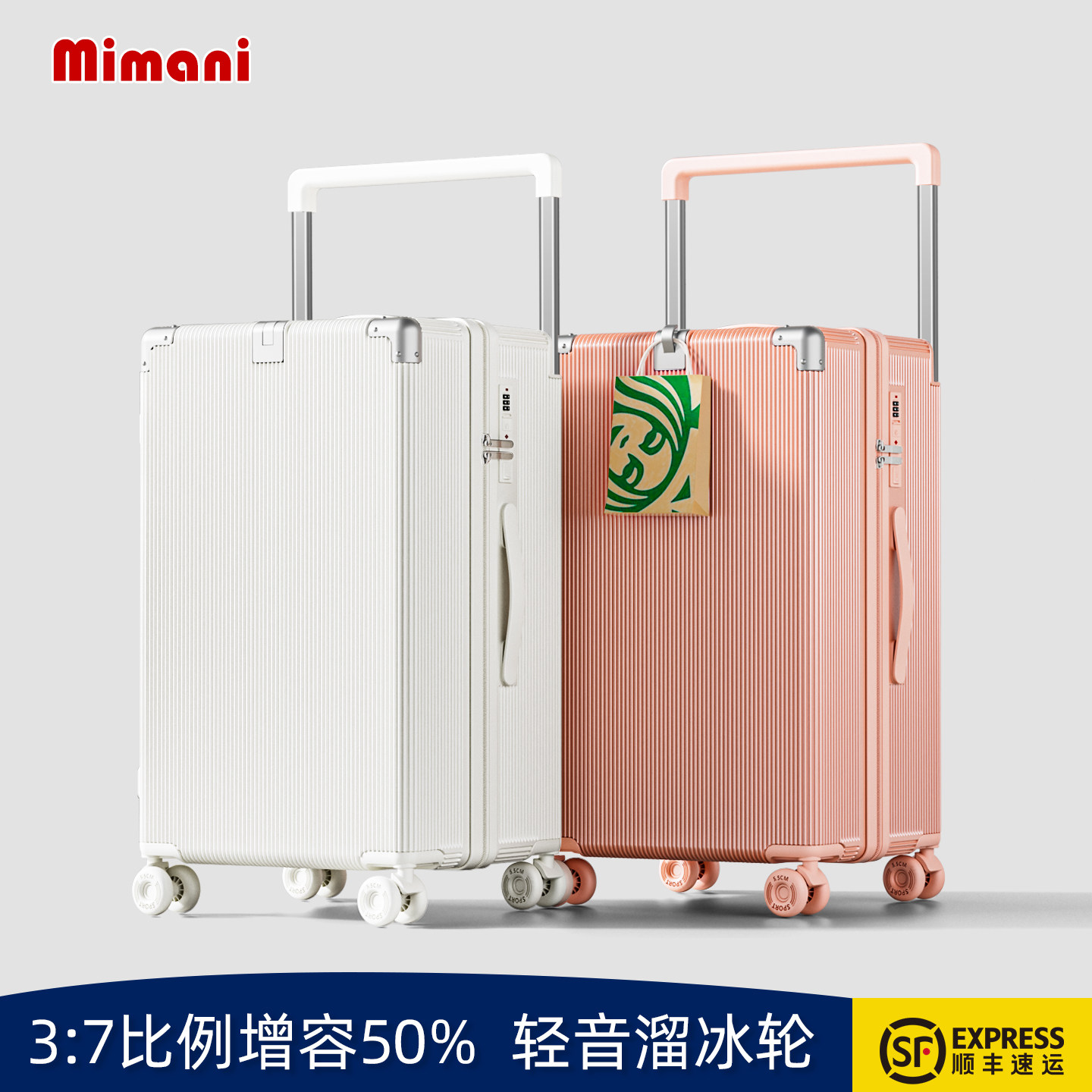 2026新款宽拉杆行李箱旅行20寸24登机密码皮箱女28大容量结实耐用