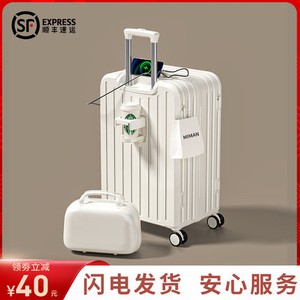 行李箱女2025新款子母旅行拉杆20寸24密码箱子大容量结实耐用加厚