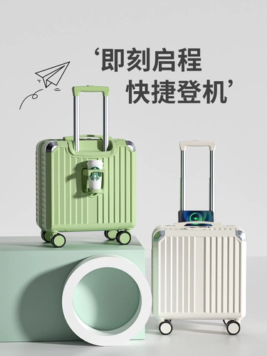 Портативный чемодан, коробка для путешествий, 20 дюймов