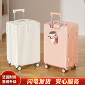 2026新款 皮箱子静音万向轮 行李箱拉杆箱女24寸小型可登机旅行密码