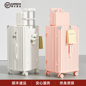 2026新款 行李箱女拉杆箱子母24寸28大容量旅行密码 箱学生结实耐用