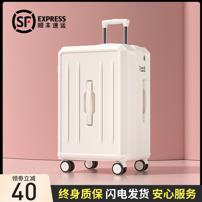 行李箱女2025年新款20寸24小型可登机拉杆旅行密码箱结实耐用加厚