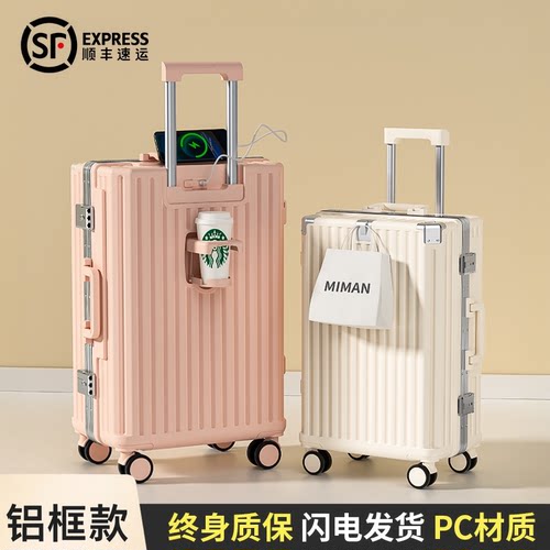 铝合金框款高端行李箱静音万向轮
