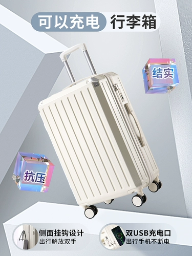 Вместительный и большой чемодан, прочная высококачественная коробка для путешествий, 24 дюймов, увеличенная толщина