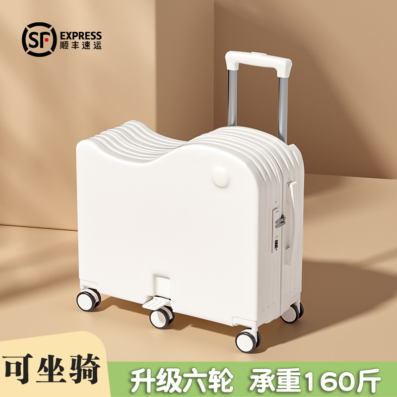 儿童行李箱可坐骑女孩男孩小型拉杆箱可上飞机旅行密码箱遛娃神器
