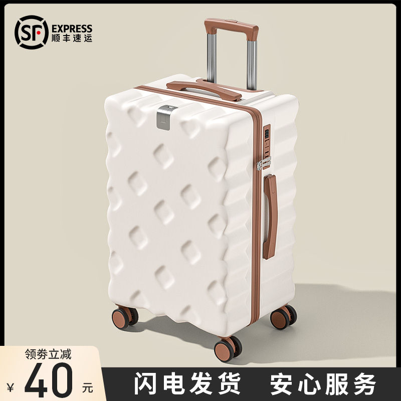2024新款超轻便旅行箱静音万向轮