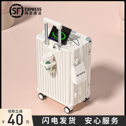 行李箱女2024新款20寸小型登机旅行拉杆密码皮箱子结实耐用大容量