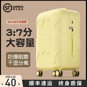行李箱大容量28寸24结实耐用加厚旅行拉杆密码 皮箱子女2026新款 男
