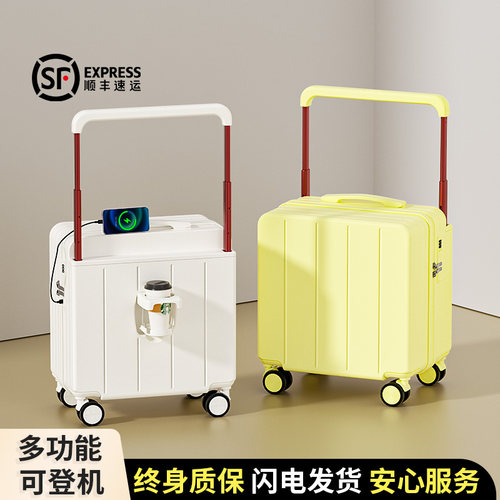 为登机设计小型宽拉杆行李箱旅行