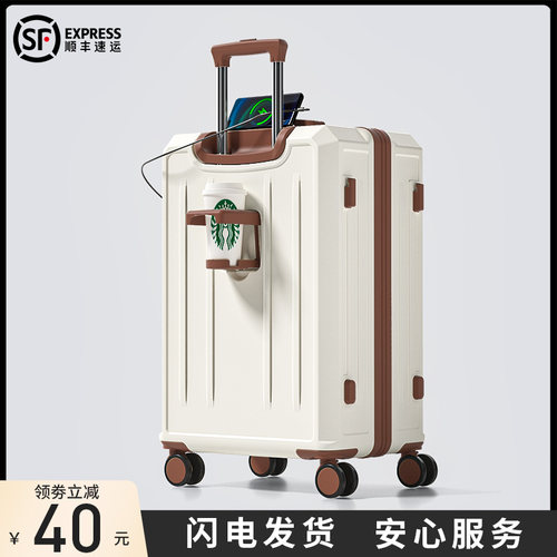 结实耐用静音万向轮加厚行李箱