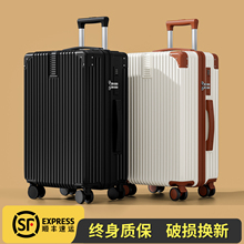 2025新款旅行行李箱拉杆箱女男生24寸28大容量结实耐用登机密码箱