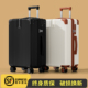 2026新款 旅行行李箱拉杆箱女男生24寸28大容量结实耐用登机密码 箱