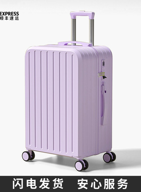 紫色行李箱20寸小型女2025新款登机旅行拉杆密码皮箱子学生大容量
