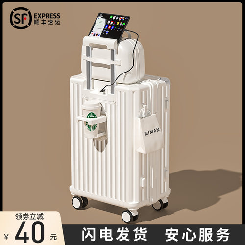 子母款行李箱静音万向轮PC材质