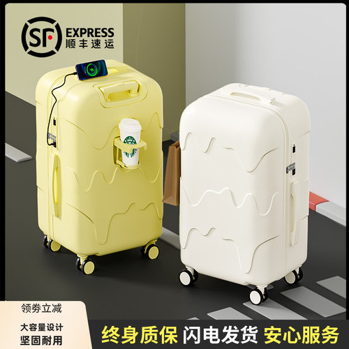 加厚耐用20寸新款大容量旅行箱