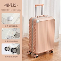 Порошок кизила /усиленная алюминиевая рама с сплавным сплавом [без чашки]