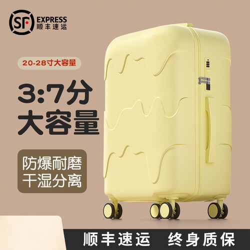 双封闭干湿分离行李箱大容量静音
