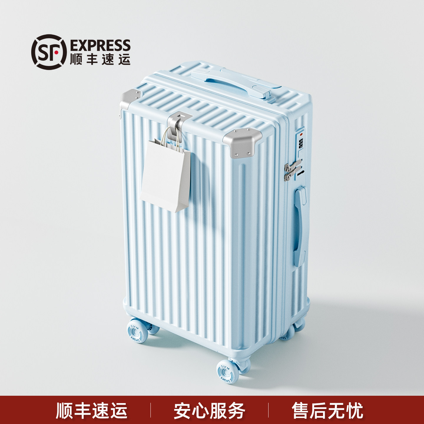 轻便高颜值新款行李箱旅行箱加厚图片