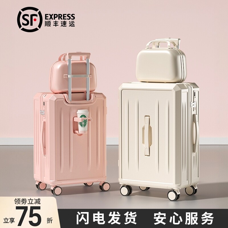 行李箱女2026新款拉杆箱20寸子母款大容量旅行登机密码皮箱子拉链