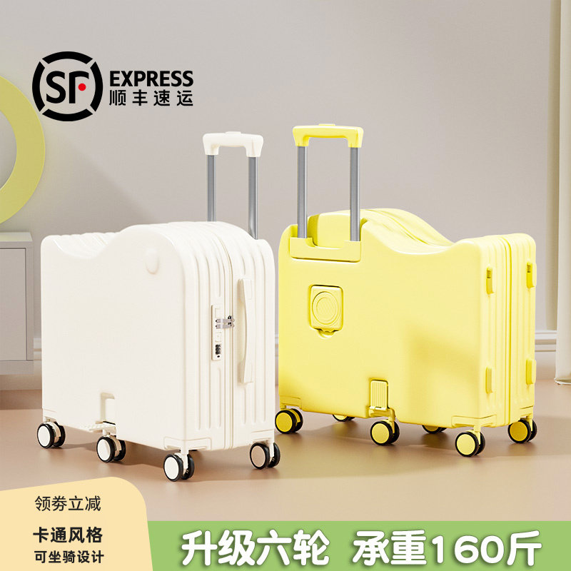 儿童行李箱可坐骑男女孩小型2026新款登机拉杆旅行密码皮箱子神器