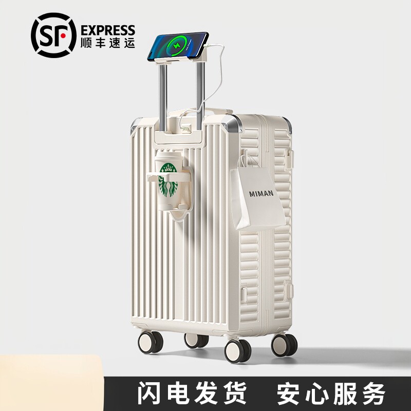 高质量行李箱女2026新款20寸登机旅行拉杆密码皮箱子男士结实耐