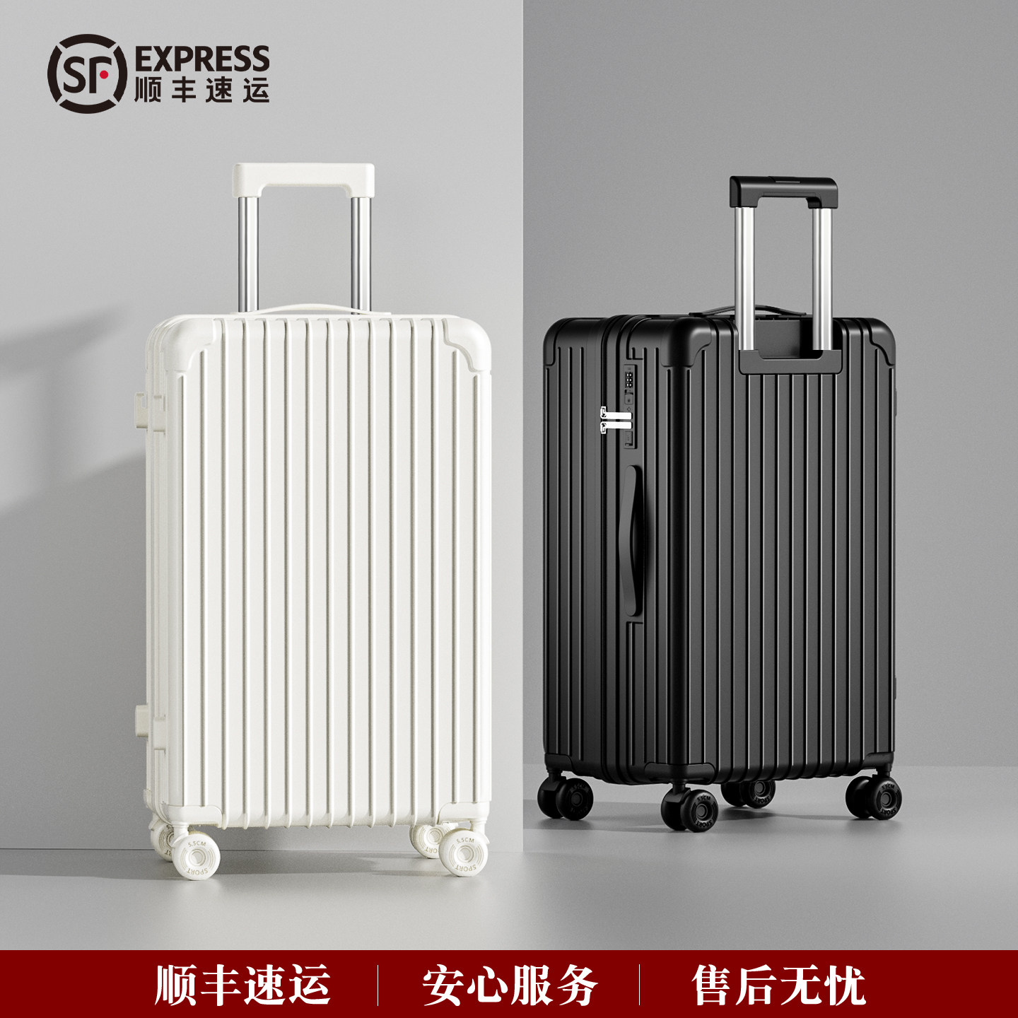 2026新款加厚PC材质双封闭内衬箱