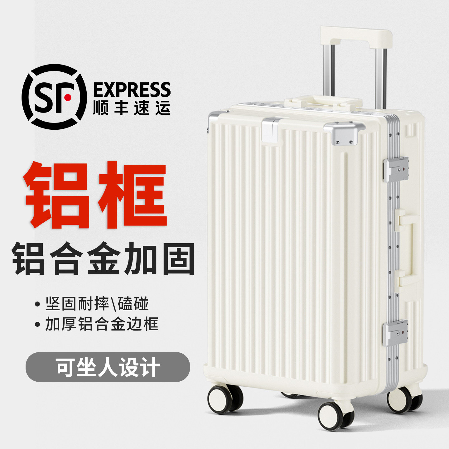2026新款行李拉杆箱24寸20登机铝框旅行密码皮箱女结实耐用加