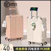 行李箱女拉杆箱20寸2026新款 皮箱子男大容量结实耐用 旅行登机密码