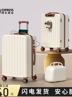 行李箱拉杆箱女2026新款20寸登机旅行拉杆密码箱子母结实耐用加厚