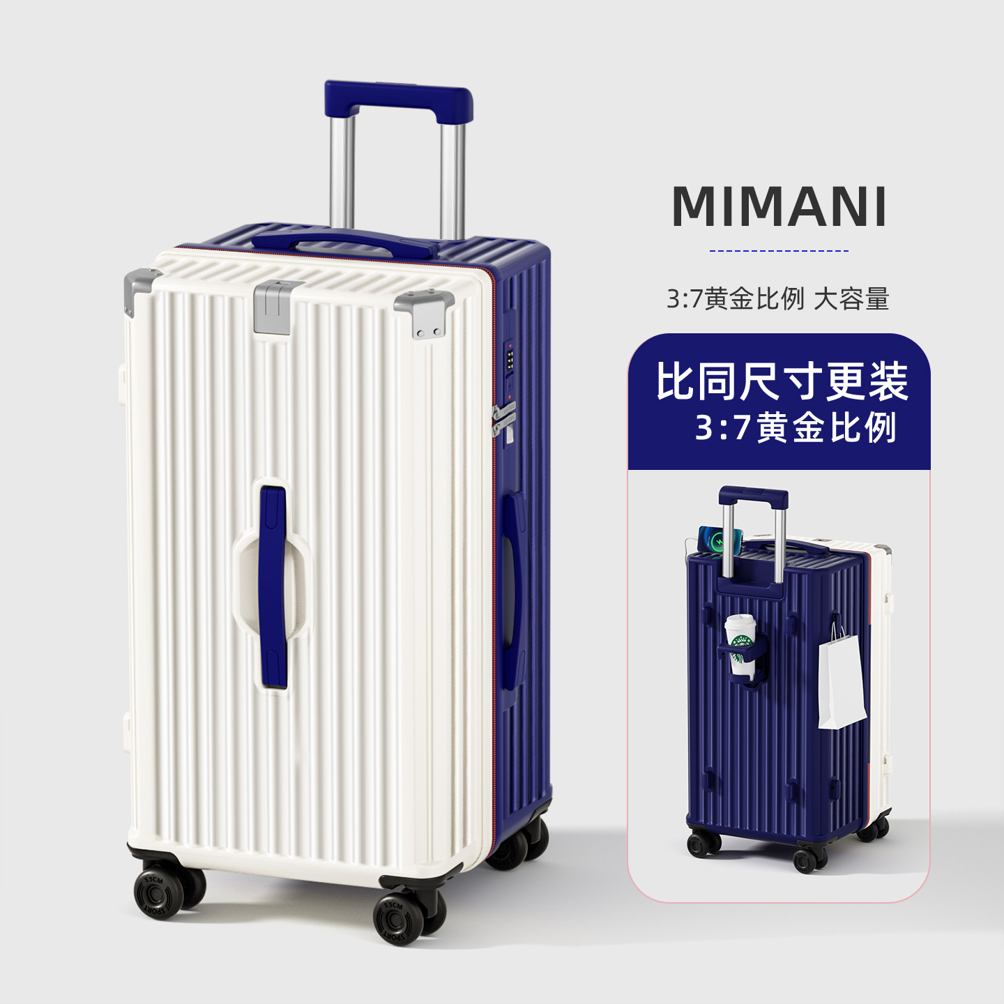 【天猫热卖】高品质行李箱大容量图片