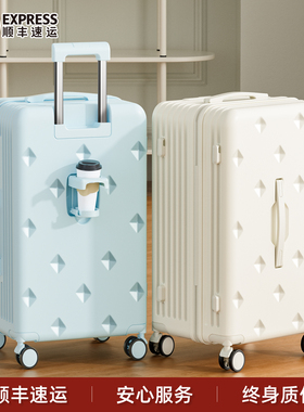 行李箱28寸24大容量拉杆箱女旅行密码皮箱子2026新款30寸可登机箱