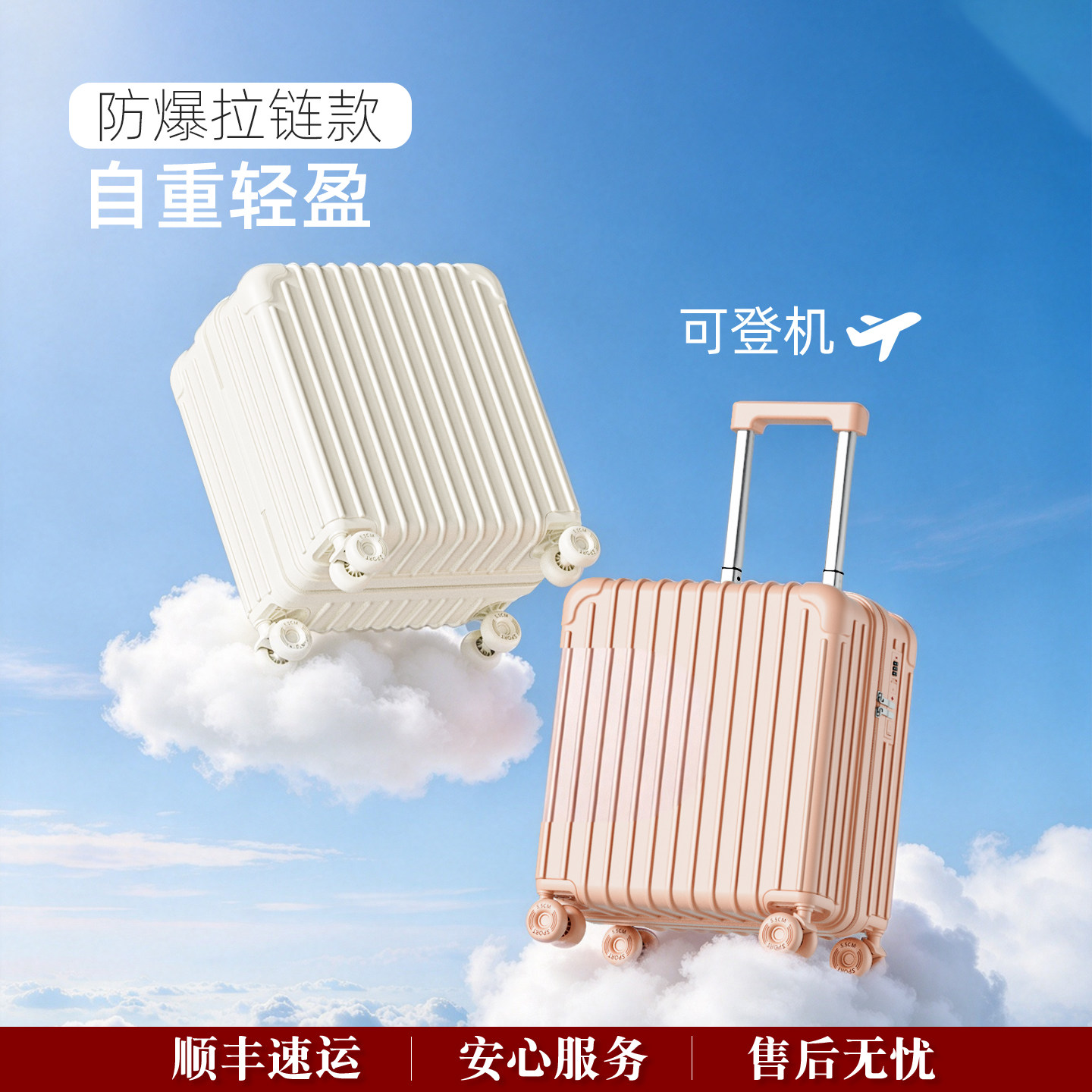 小行李箱20寸登机箱18寸短途旅行拉杆箱2026新款女小型密码皮箱子