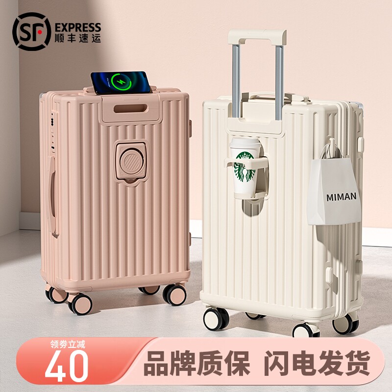 行李箱女2026新款拉杆箱可登机20寸24小型28旅行密码皮箱子静音轮