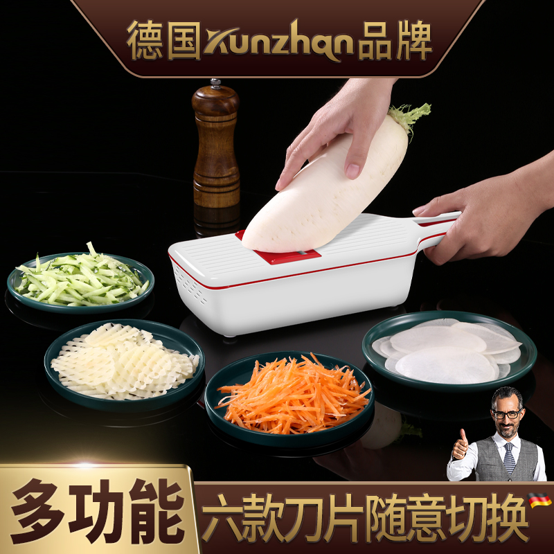 多功能切菜器家用厨房